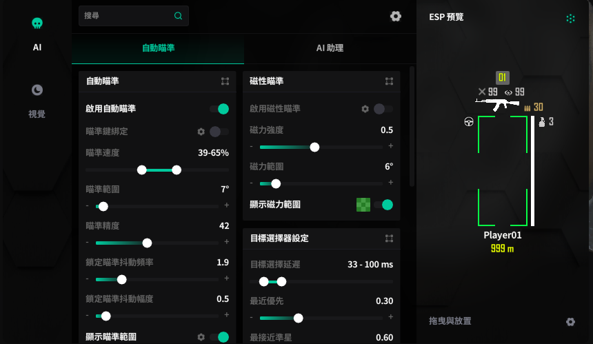 图1