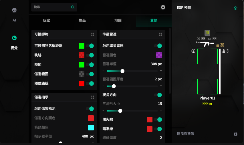 图6